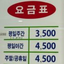 프리존돔볼링센터 이미지