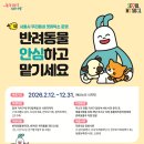 더조은동물의료센터 이미지