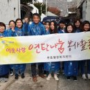 변동 행정복지센터 대전경제뉴스
