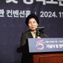 미래종합안전 이미지