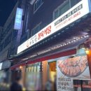 통큰푸줏간
