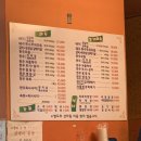 황재식당 | 부평맛집 황재식육식당 솔직후기