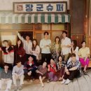 8.27(목) 19:30 연극〈장군슈퍼〉 신분증지참 이미지