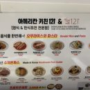 이태원121 by | 영등포맛집에 맛있는 파스타 먹을 수 있는 아메리칸키친by121롯데백화점영등포점