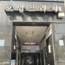 리르네일 | [용인 네일] 완성도 높고 손 빠른 보정동 네일샵 네일리르 후기 봄 맞이 네일 추천