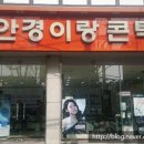 첫눈애안경이랑콘택트 이미지