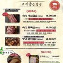 명륜로139번길 이미지