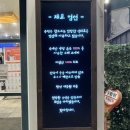 송정동-20 | 송정 간식, 송정동 핫도그 본점 내돈내산 후기