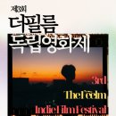 더필름 이미지