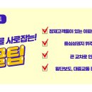 경남애드기획 이미지