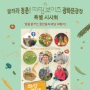 농부영화사 이미지