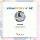 선사여성의원 이미지