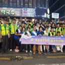 주안1동 행정복지센터 여성종합뉴스