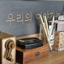 📚 혼자 책 읽기 좋은 연남동 조용한 카페 ☕ ‘공명’ 다녀온 후기
