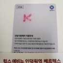 평촌동 행정복지센터 이미지