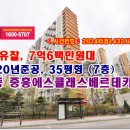 항동중흥에스클래스베르데카운티 이미지