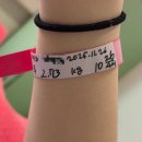 지금잠이오냐PC | 임신 39주차 그리고 출산 / 산본제일병원 초산 유도분만 성공 후기