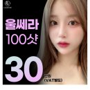 강남푸른안과의원 이미지