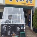 뭉탱이김밥