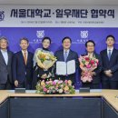 서울대학교 경영전문대학원 Daum카페