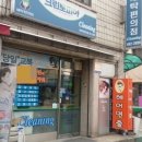 고덕세탁소 이미지