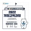 오쌤공부방