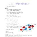 만해마을위 Daum카페