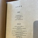 구월동 맛난 안주와 좋은 시간 가능한 고즈넉한 장소 고즈너칸