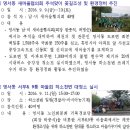 금성분회경로당 이미지