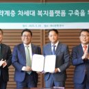 주식회사하나은행