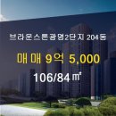 이레부동산공인중개사사무소 네이버블로그