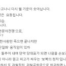 박지원 "한동훈, 당대표 될 것..김건희 선대위원장-尹부위원장이 도와" 이미지