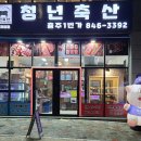 호암축산 이미지