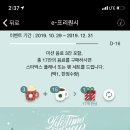스타벅스 아산용화점 이미지