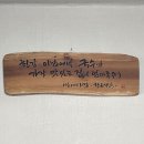 엄마국수 이미지