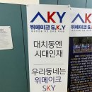 낙성대동-5 이미지