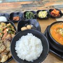 하삼동부산대양산캠퍼스역점