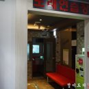 에버월드 멀티게임방 이미지