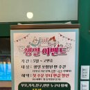 담가화로구이 화명점 | 화명동소고기 가성비 좋은 곳 회식장소로 추천 담가화로구이 화명점