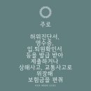 피플뱅크코리아 주식회사