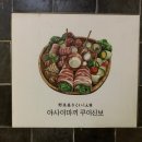 야사이마끼 쿠이신보 이미지