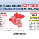 청평도서관 (3층) 이미지