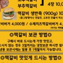 부평상회 이미지
