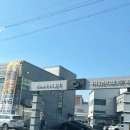 르노자동차경산정비사업소