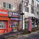 행운로또방 네이버블로그