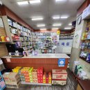 태광약국 이미지