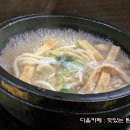 수초밥참치 이미지