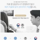 연세모두치과교정과치과의원 이미지
