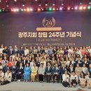 한국여성벤처협회광주전남지회 이미지
