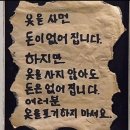 위플스튜디오 | 일상.•♥